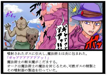 Intelli Orc. Chiryoku to Wanryoku de Onna Kenshi o Okashi, Naburi, Tanetsuke Suru. Fhentai - Page 7