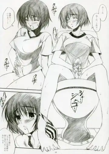 [Murakami Yuuki] ~Kashimashi Nikki~ Tomari Chan no Baai Sono 1 Fhentai - Page 9