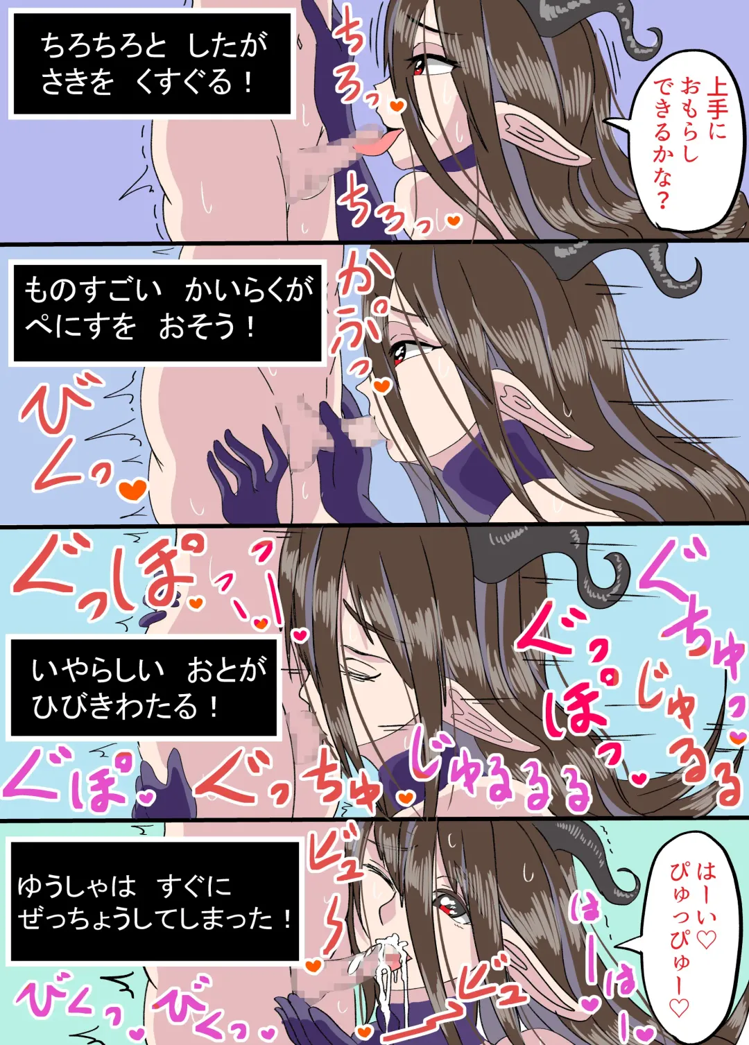 Yadoya de Machibuse Joukyuu Inma Yuusha wa Tsunda Fhentai - Page 13