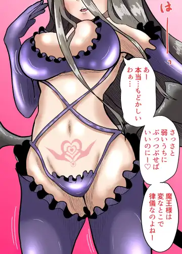 Yadoya de Machibuse Joukyuu Inma Yuusha wa Tsunda Fhentai - Page 3