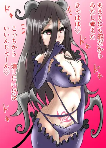 Yadoya de Machibuse Joukyuu Inma Yuusha wa Tsunda Fhentai - Page 5