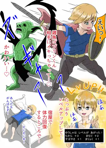 Yadoya de Machibuse Joukyuu Inma Yuusha wa Tsunda Fhentai - Page 6