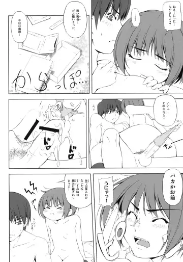 [Chisato Kirin] H2 AMA×2 AFTER Fhentai - Page 15