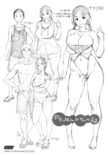 [Bobobo] FRESH FLESH Fhentai.net - Page 224