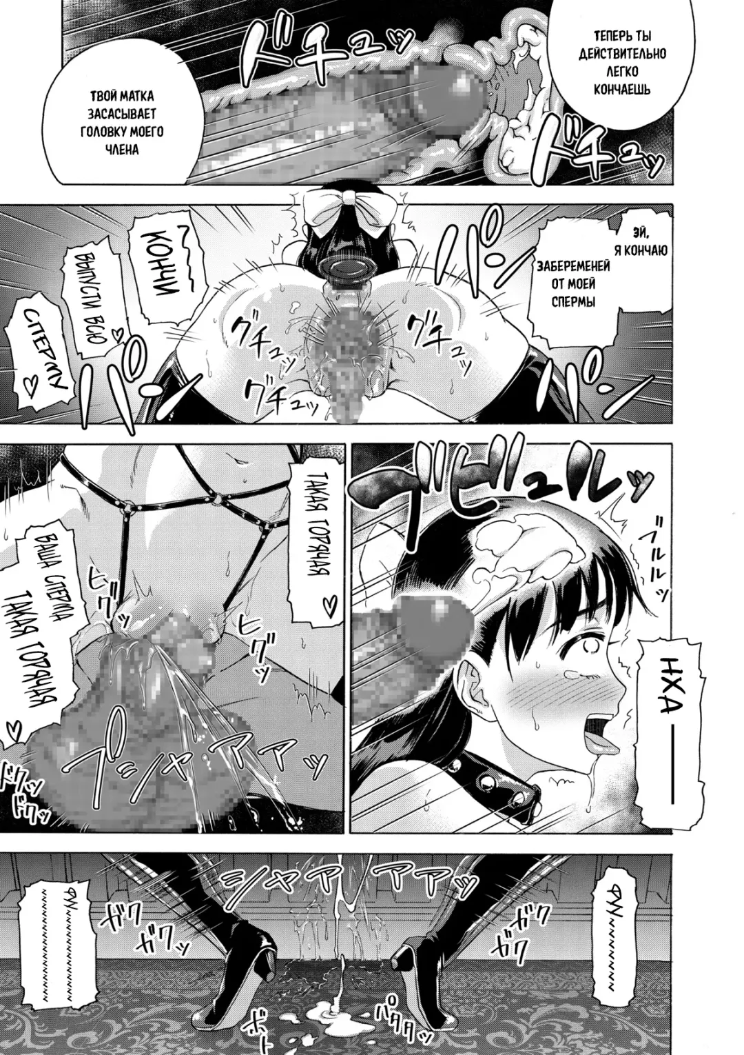 [Matumoto Kei] Sakura wa Niku no Iro | Cherry Blossom Is the Color of Meat Fhentai - Page 43