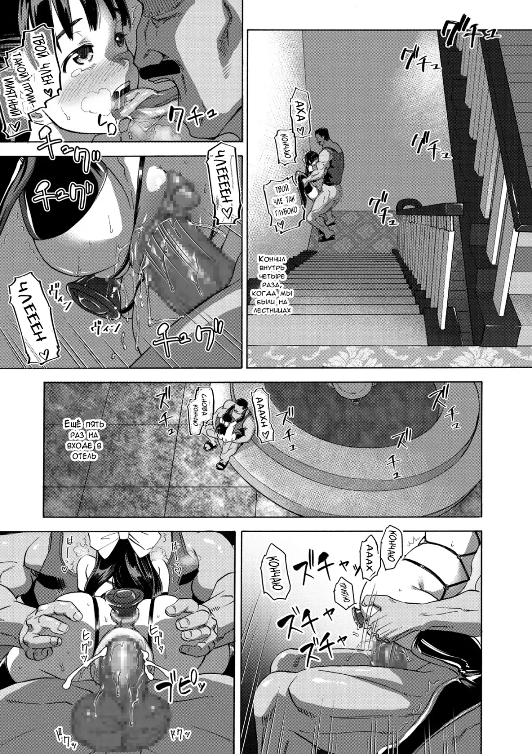 [Matumoto Kei] Sakura wa Niku no Iro | Cherry Blossom Is the Color of Meat Fhentai - Page 45