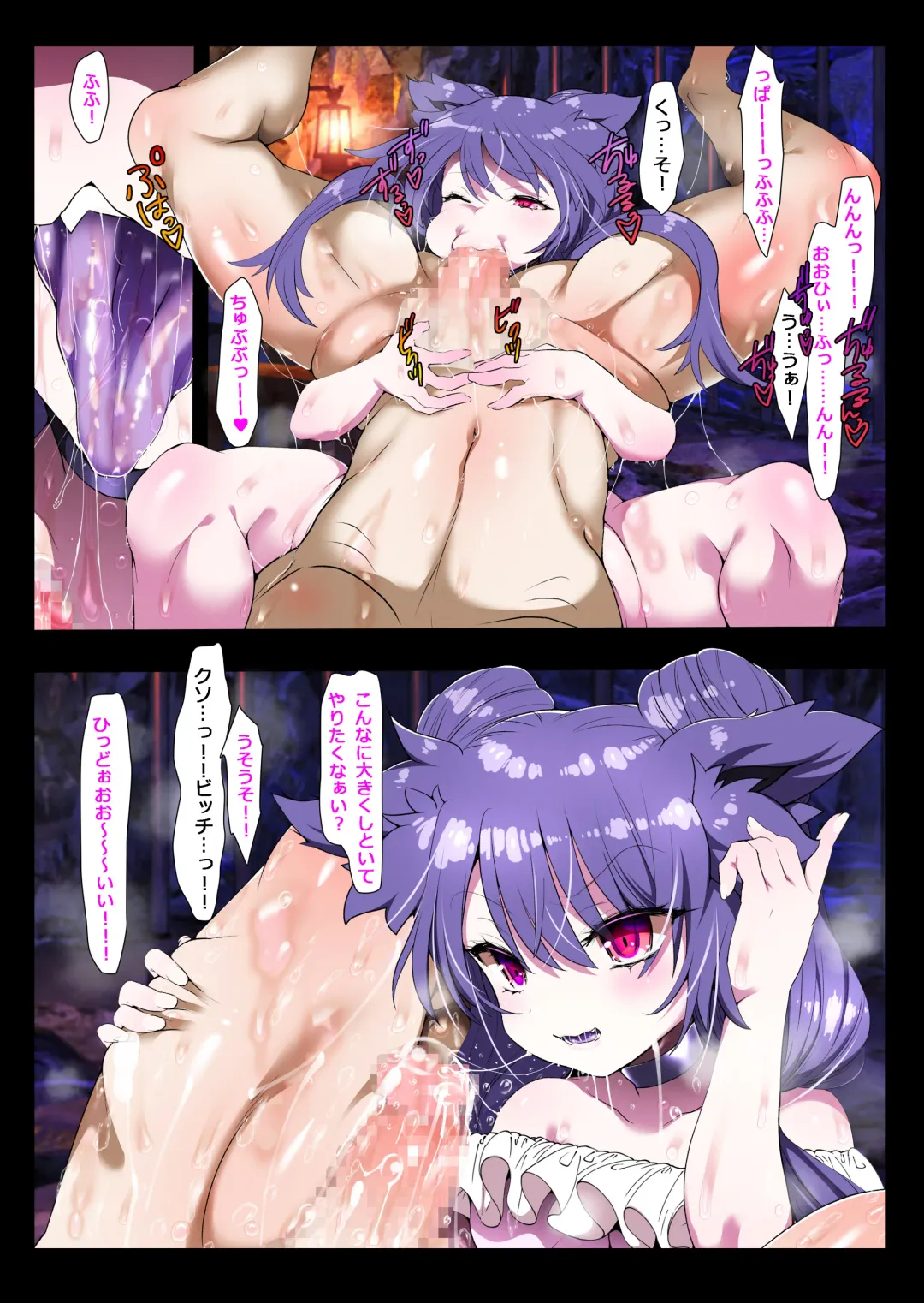 [Kashieda Subaru] Ookamiotoko no Ore ga Succubus ni Tsukamatta Wake Fhentai - Page 14