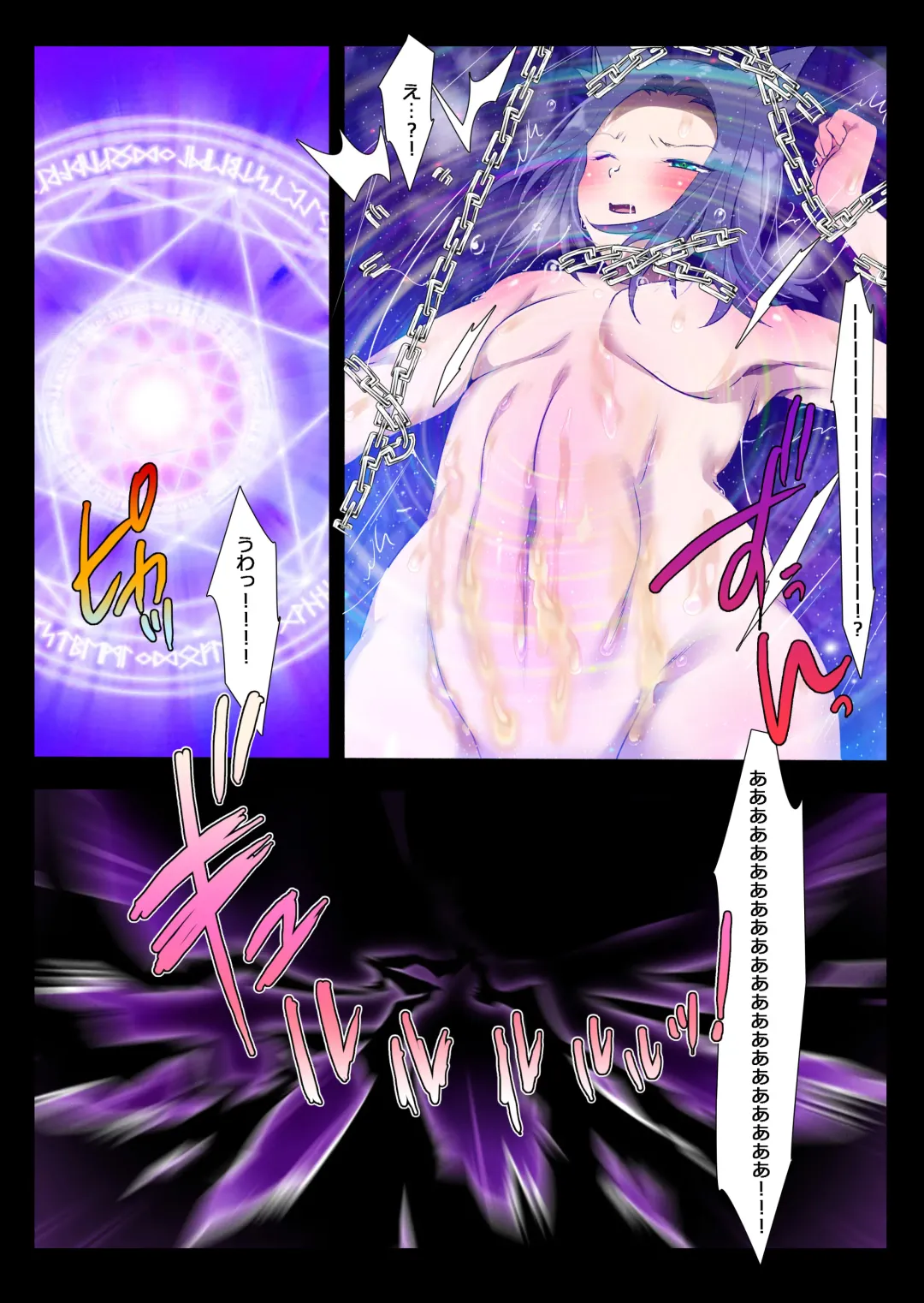 [Kashieda Subaru] Ookamiotoko no Ore ga Succubus ni Tsukamatta Wake Fhentai - Page 15