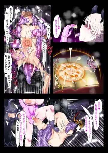 [Kashieda Subaru] Ookamiotoko no Ore ga Succubus ni Tsukamatta Wake Fhentai - Page 51