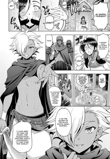 [Sena Youtarou] Tensei shitara Shota Harem no Joou tte Maji desu ka!? Kouhen Fhentai - Page 4
