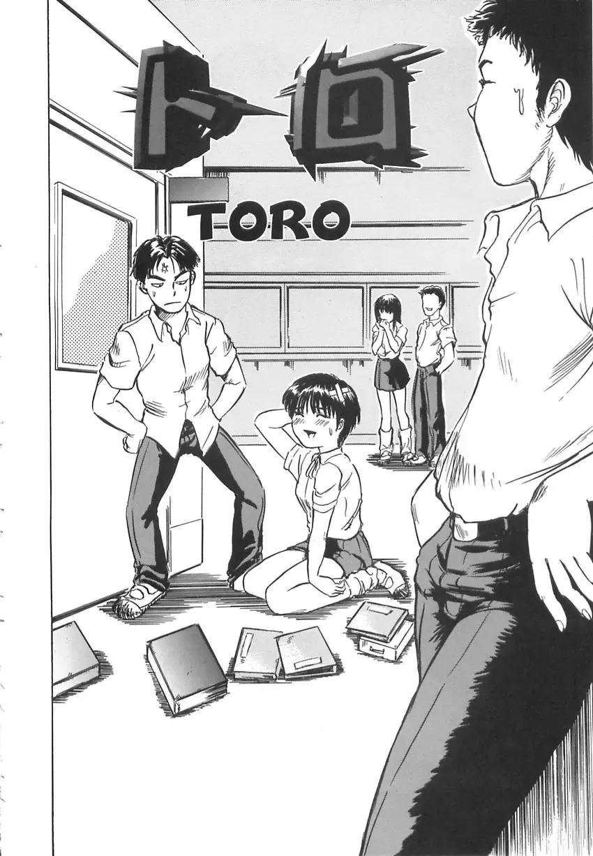 [Shinjima Saki] Shyojyo Jisin - Girl's self Fhentai - Page 6