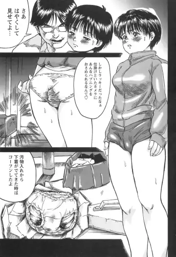 [Shinjima Saki] Shyojyo Jisin - Girl's self Fhentai.net - Page 29