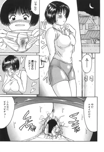 [Shinjima Saki] Shyojyo Jisin - Girl's self Fhentai.net - Page 57