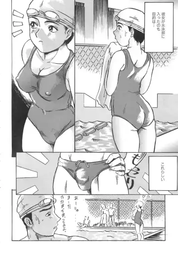 [Shinjima Saki] Shyojyo Jisin - Girl's self Fhentai.net - Page 8