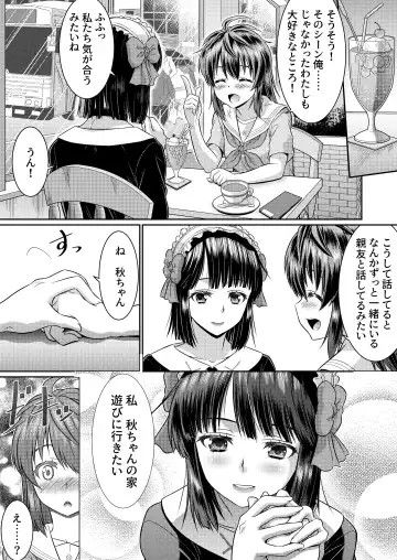 [Kaneko Naoya] Metamor Coordinate 2 ~Ane no Yuujin Hen Nyotaika Hen~ Fhentai - Page 25