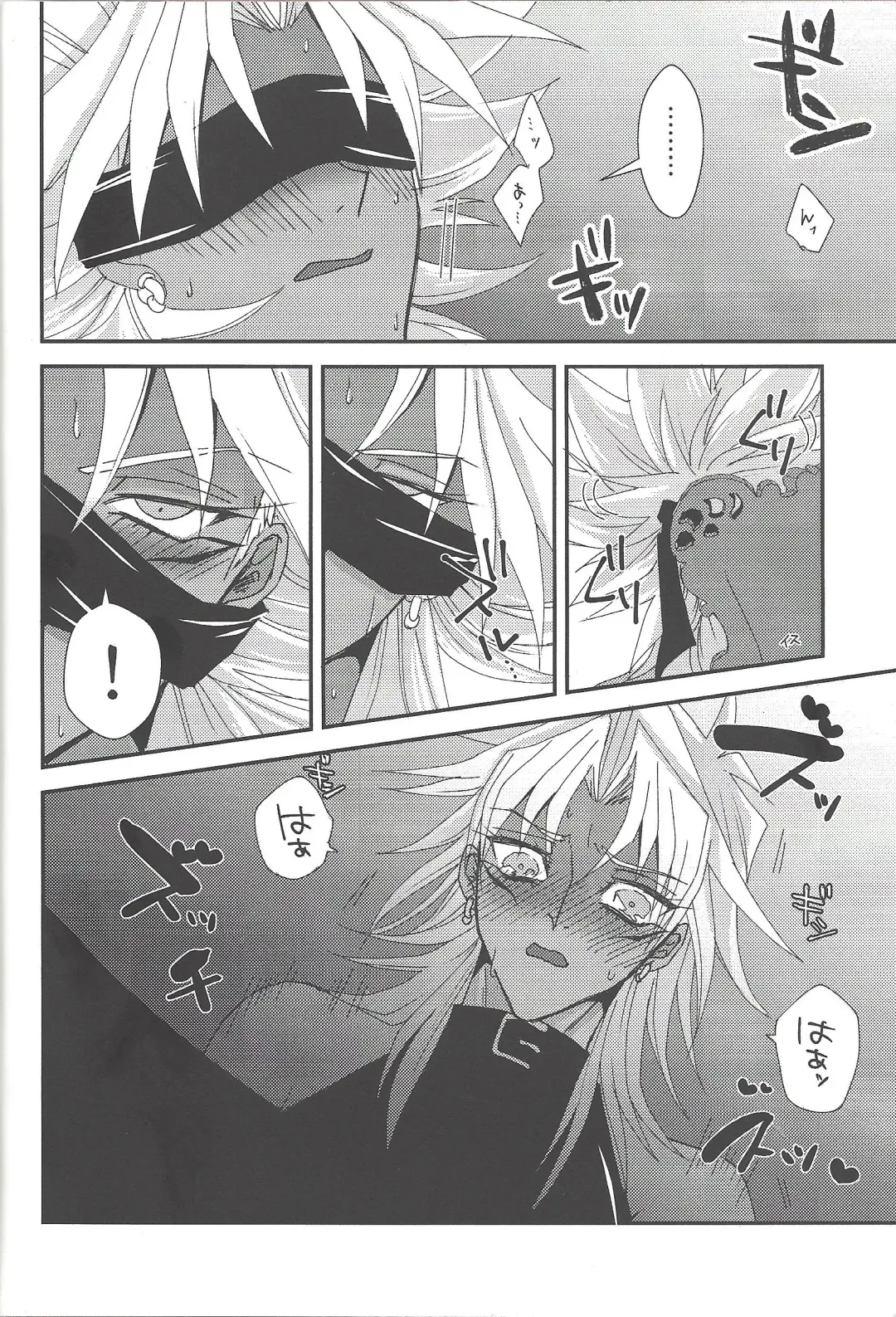 [Rindou] SM Club ISHTAR Fhentai - Page 29