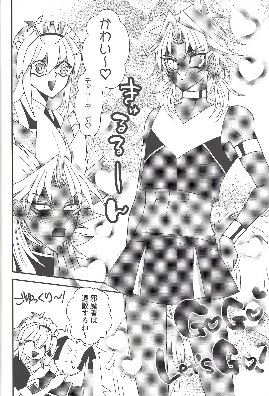 [Rindou] SM Club ISHTAR Fhentai - Page 37