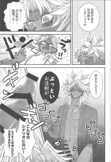 [Rindou] SM Club ISHTAR Fhentai - Page 70