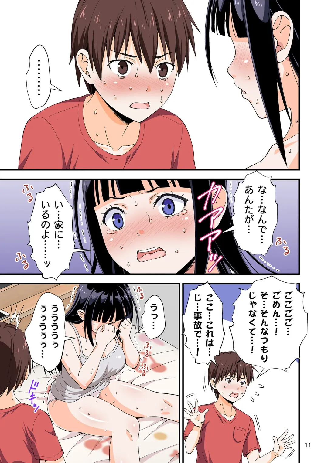 R18オムニバス フルカラー総集編 Fhentai - Page 71