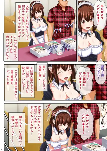 R18オムニバス フルカラー総集編 Fhentai - Page 3