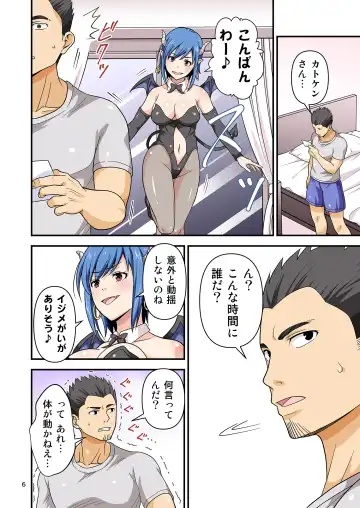 R18オムニバス フルカラー総集編 Fhentai - Page 36