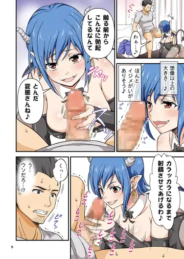 R18オムニバス フルカラー総集編 Fhentai - Page 38