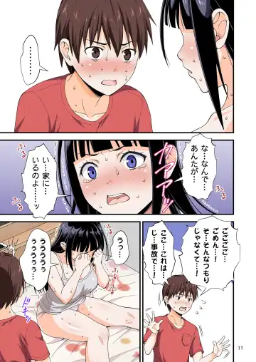 R18オムニバス フルカラー総集編 Fhentai - Page 71