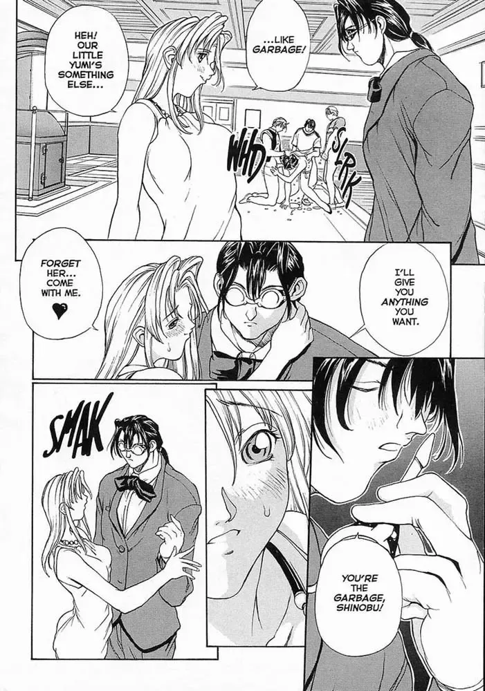 [Okawari] Sex Warrior Isane Extreme - 6 Fhentai - Page 18