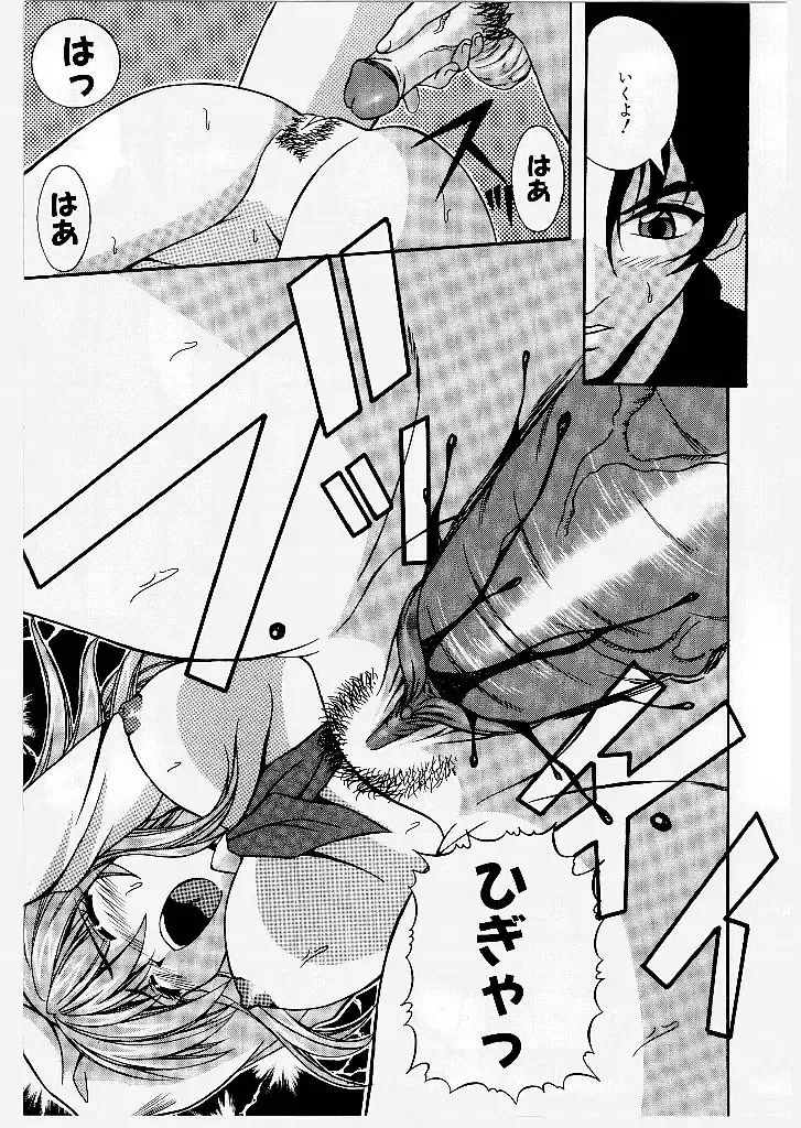[Yume Kirei] Youen Ranbu Yawahada Musume Fhentai - Page 155