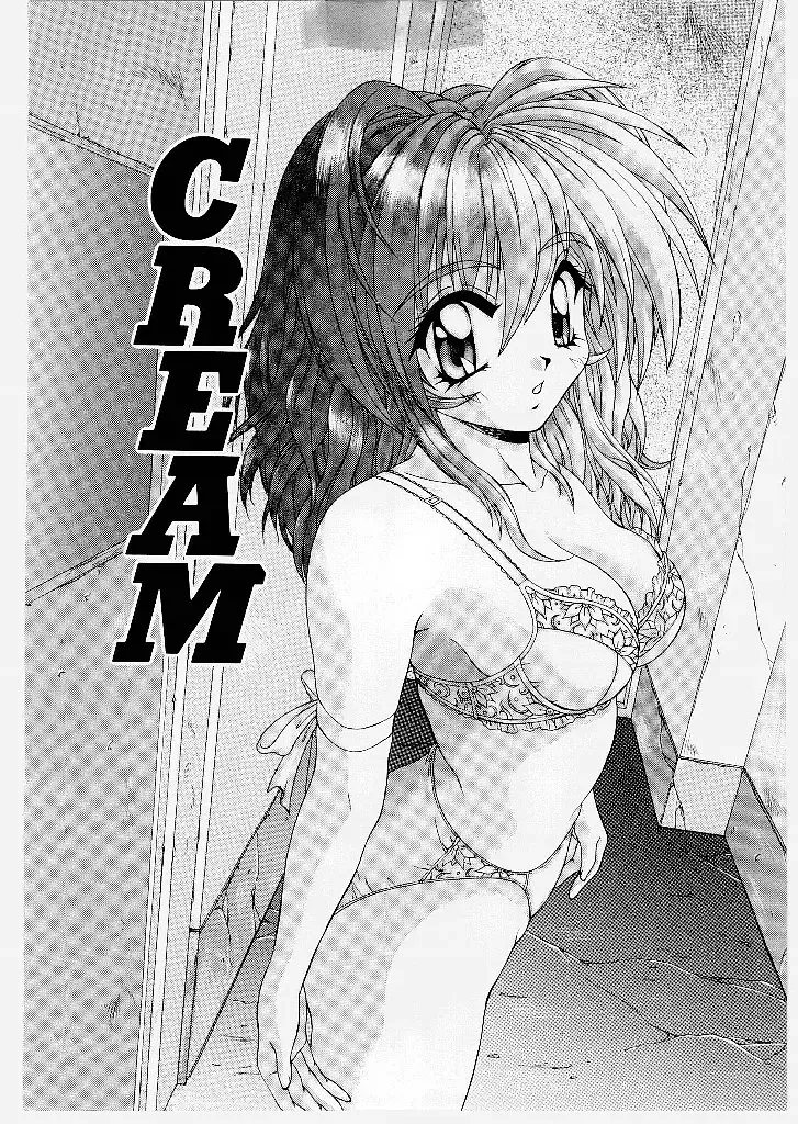 [Yume Kirei] Youen Ranbu Yawahada Musume Fhentai - Page 24