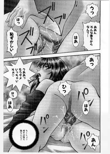 [Yume Kirei] Youen Ranbu Yawahada Musume Fhentai - Page 111