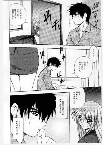 [Yume Kirei] Youen Ranbu Yawahada Musume Fhentai - Page 114