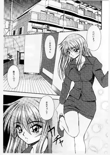 [Yume Kirei] Youen Ranbu Yawahada Musume Fhentai - Page 115