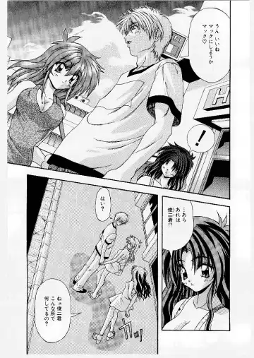 [Yume Kirei] Youen Ranbu Yawahada Musume Fhentai - Page 125