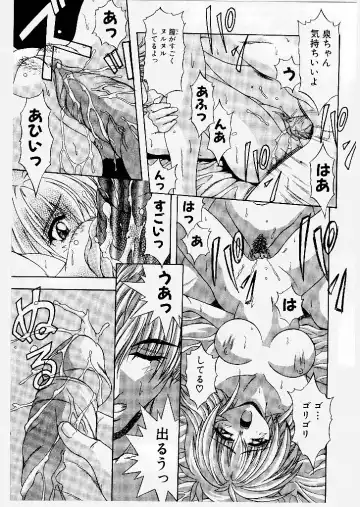 [Yume Kirei] Youen Ranbu Yawahada Musume Fhentai - Page 131