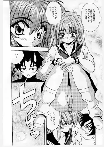 [Yume Kirei] Youen Ranbu Yawahada Musume Fhentai - Page 148