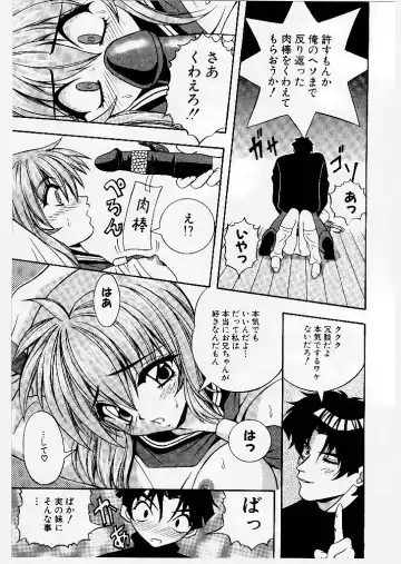 [Yume Kirei] Youen Ranbu Yawahada Musume Fhentai - Page 151