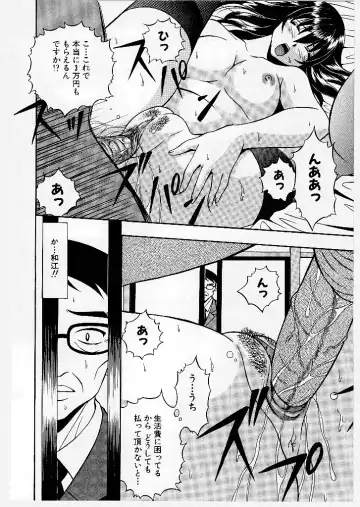 [Yume Kirei] Youen Ranbu Yawahada Musume Fhentai - Page 46