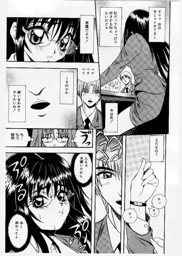 [Yume Kirei] Youen Ranbu Yawahada Musume Fhentai - Page 61