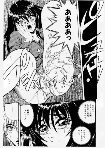 [Yume Kirei] Youen Ranbu Yawahada Musume Fhentai - Page 65