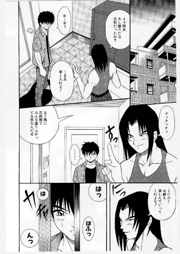 [Yume Kirei] Youen Ranbu Yawahada Musume Fhentai - Page 78