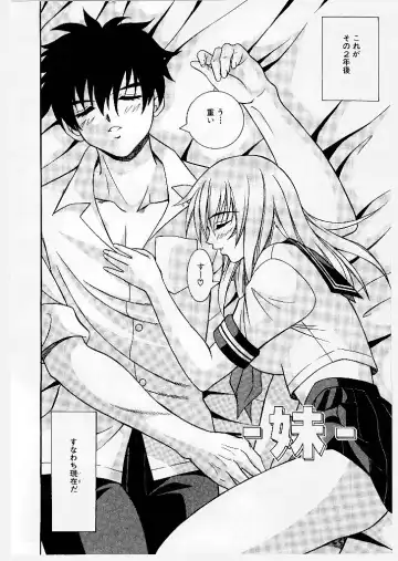 [Yume Kirei] Youen Ranbu Yawahada Musume Fhentai - Page 8