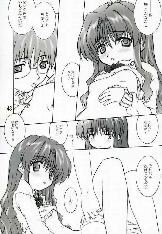 [Aoi Kumiko - Koguro Masami] Otagai Twins L Fhentai - Page 29