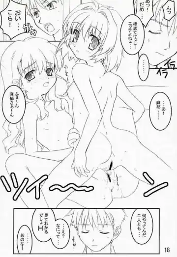 [Aoi Kumiko - Koguro Masami] Otagai Twins L Fhentai - Page 15
