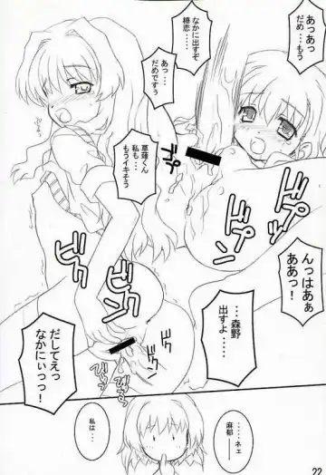 [Aoi Kumiko - Koguro Masami] Otagai Twins L Fhentai - Page 19