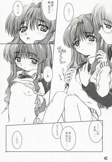 [Aoi Kumiko - Koguro Masami] Otagai Twins L Fhentai - Page 28