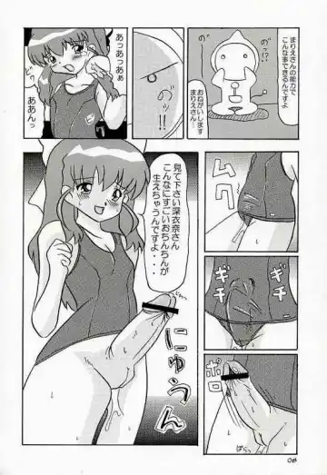 [Aoi Kumiko - Koguro Masami] Otagai Twins L Fhentai - Page 5