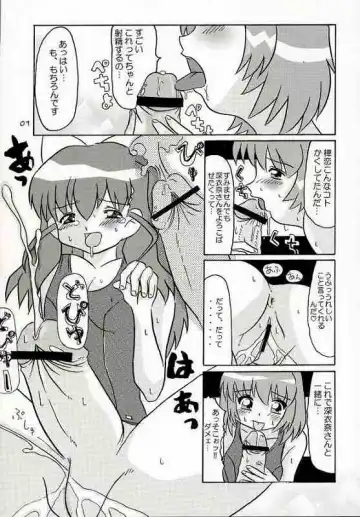 [Aoi Kumiko - Koguro Masami] Otagai Twins L Fhentai - Page 6
