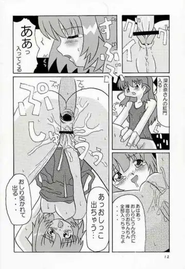 [Aoi Kumiko - Koguro Masami] Otagai Twins L Fhentai - Page 9