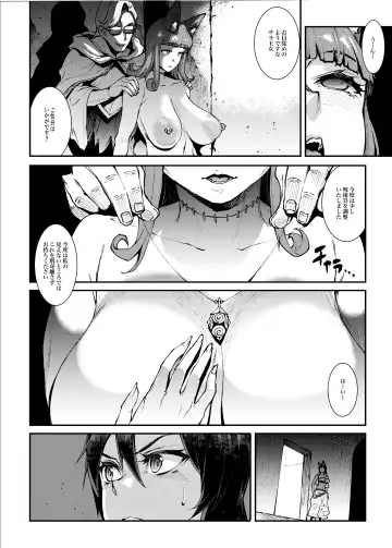 [Erect Sawaru] Futanari Kenbushi Jasim - Futanari Sword Dancer Jasim Part 2 Fhentai.net - Page 42